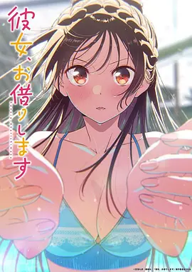 凡人修仙传 动漫